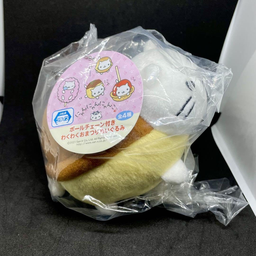 にゃんにゃんにゃんこ　ぬいぐるみ　わくわくおまつりぬいぐるみ　3種セット にゃんにゃんにゃんこ わくわくおまつり ぬいぐるみ 2点セット - メルカリ